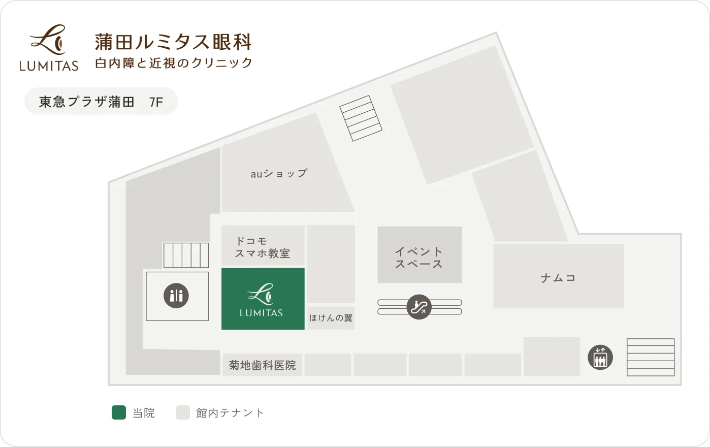東急プラザ蒲田 7F フロアマップ