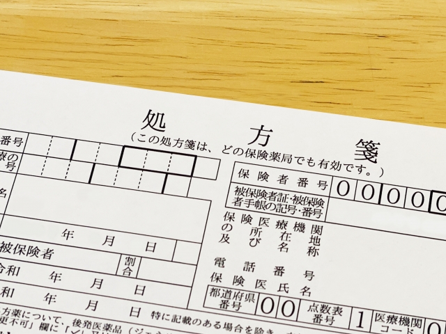 レンズの処方・購入