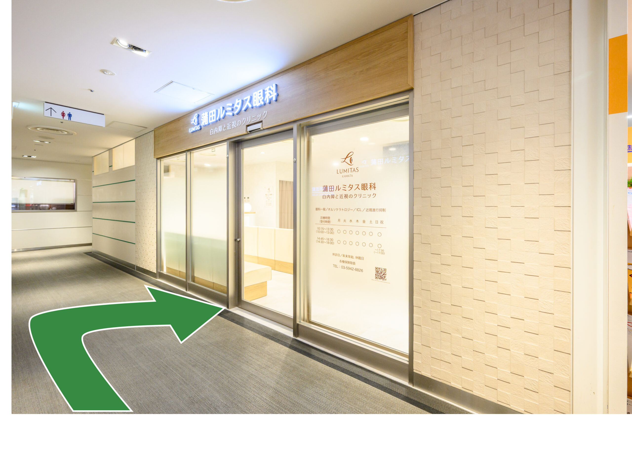 左斜め前方へ進み、受付へ